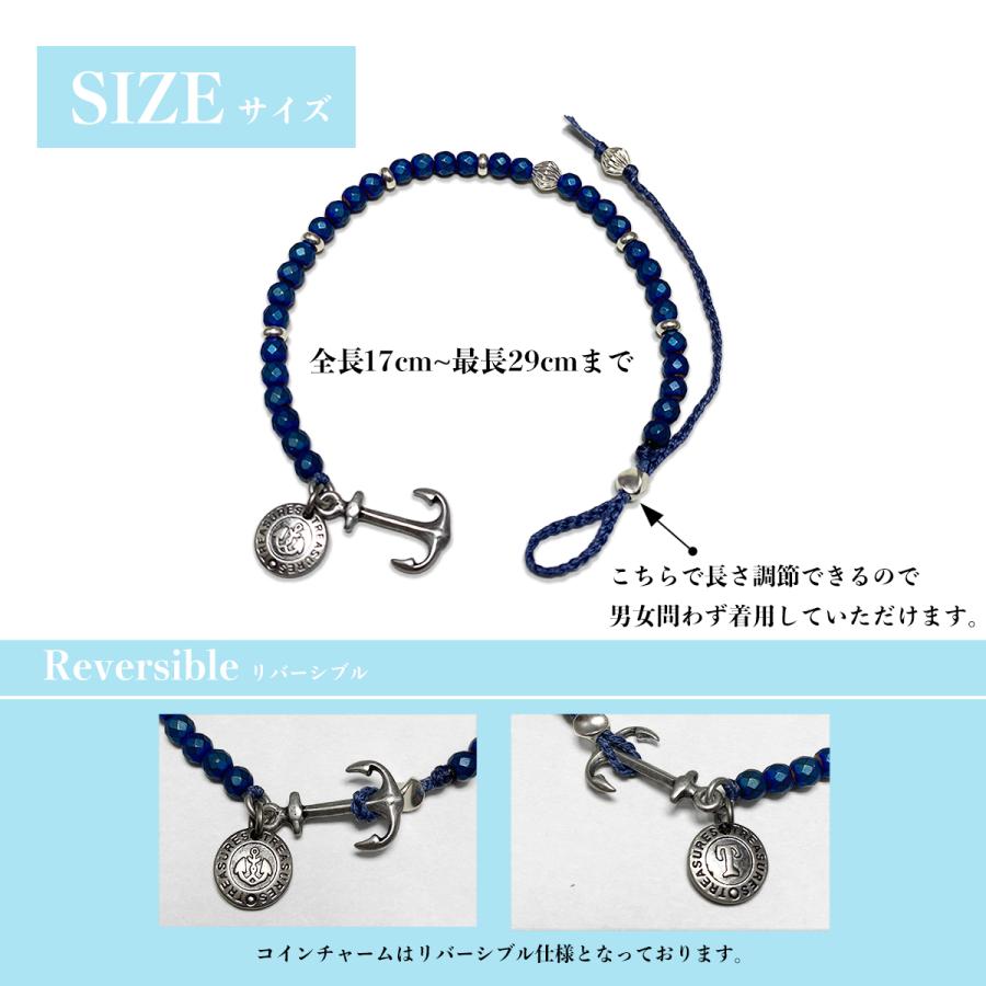 アンクレット ワックスコード メンズ レディース ペア ジュエリー アクセサリー シルバー ビーズ  ブルー シンプル ユニセックス プレゼント ギフト | BLESS | 02