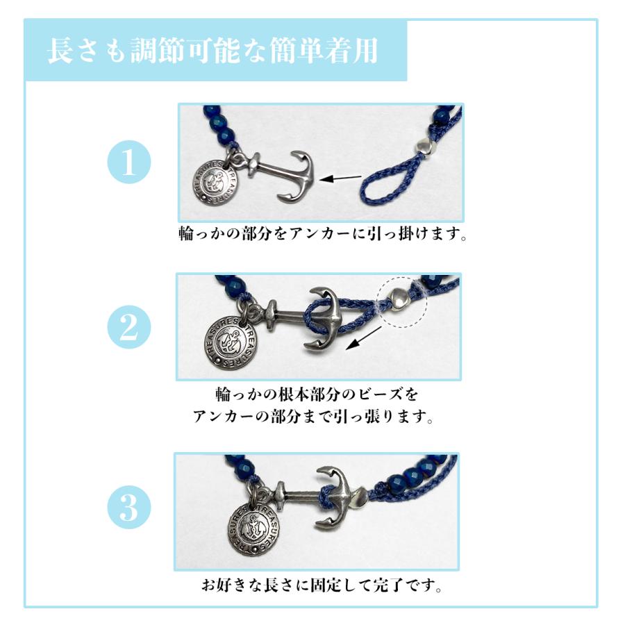 アンクレット ワックスコード メンズ レディース ペア ジュエリー アクセサリー シルバー ビーズ  ブルー シンプル ユニセックス プレゼント ギフト | BLESS | 03