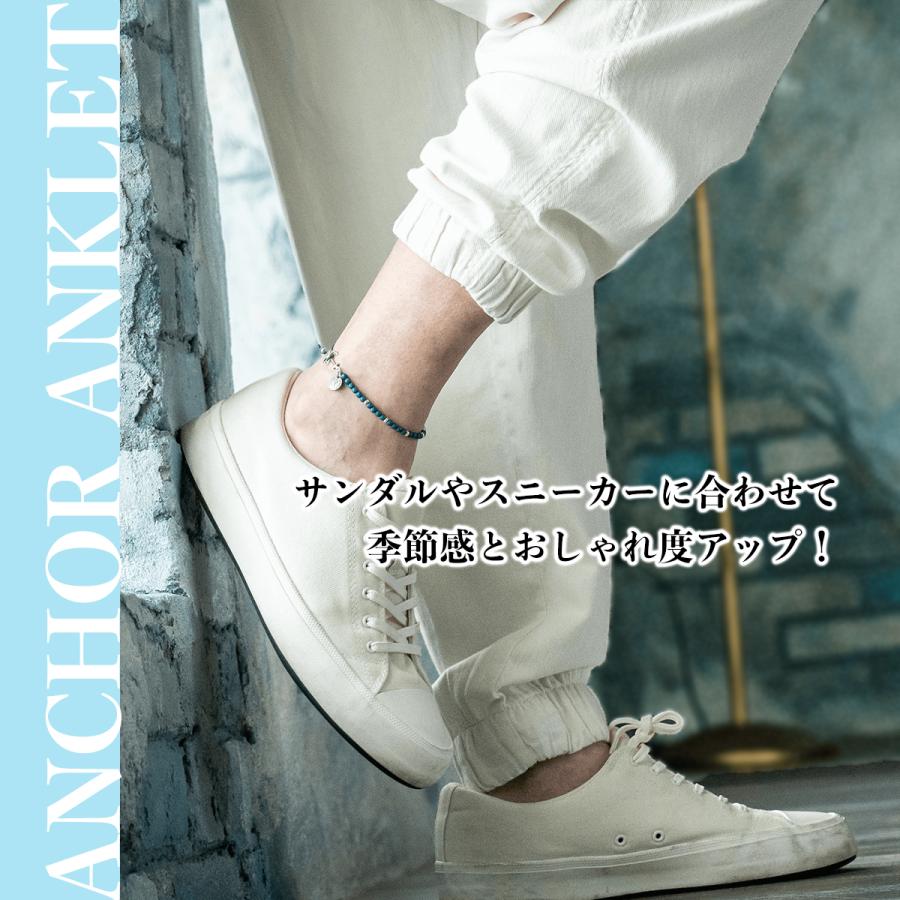 アンクレット ワックスコード メンズ レディース ペア ジュエリー アクセサリー シルバー ビーズ  ブルー シンプル ユニセックス プレゼント ギフト | BLESS | 04