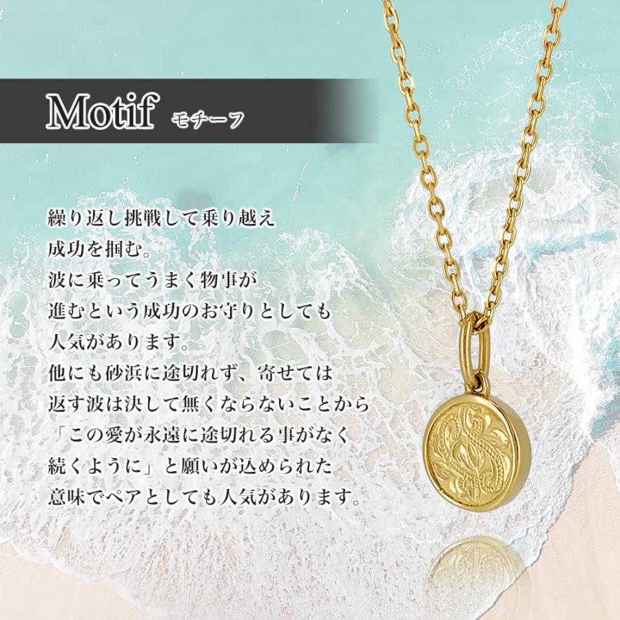 ハワイアンジュエリーコインネックレス【ステンレス ネックレス メンズ 