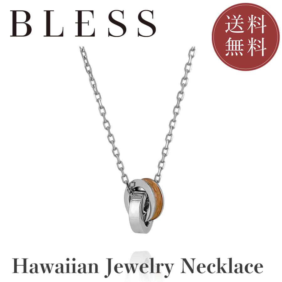 BLESS（ブレス） ハワイアンジュエリーネックレス ステンレス 