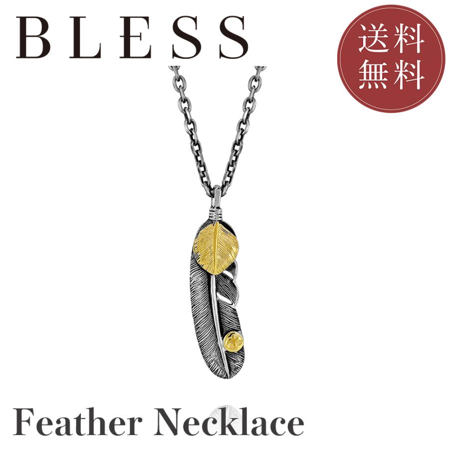 フェザーネックレス【ステンレス ネックレス メンズ レディース BLESS ブレス】 | BLESS