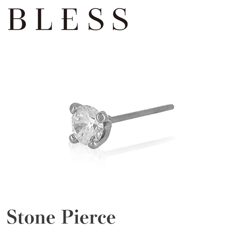 ストーンピアス(片耳用) 【ステンレス ピアス メンズ レディース BLESS ブレス】 | BLESS