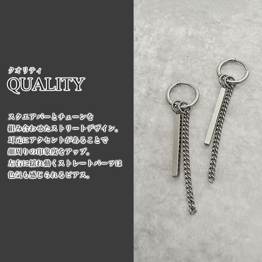チェーンピアス(片耳用)【ステンレス ピアス メンズ レディース BLESS ブレス】 | BLESS | 01