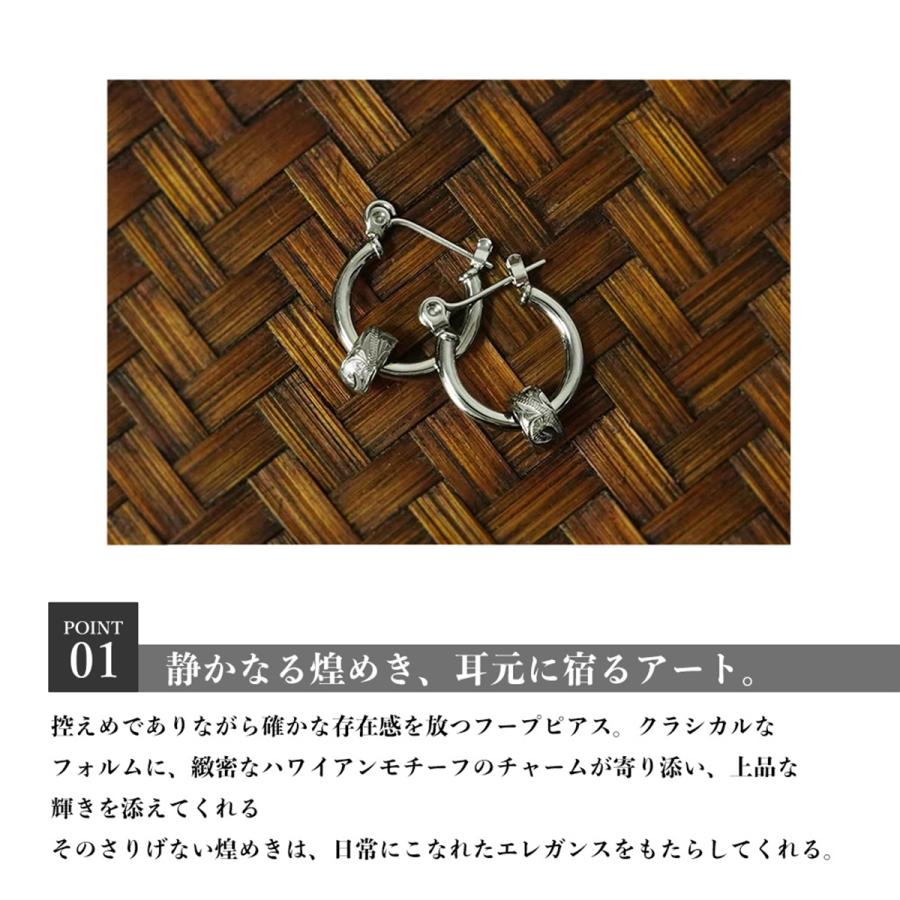 BLESS（ブレス） ハワイアンジュエリーピアス(片耳用) 【ステンレス