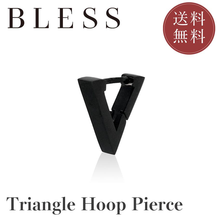 トライアングルフープピアス(片耳用)【ステンレス ピアス メンズ レディース BLESS ブレス ブラックカラー】 | BLESS