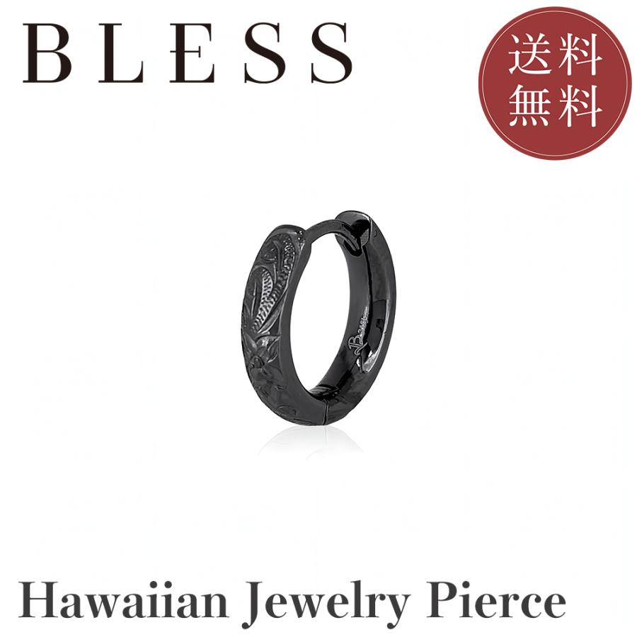ハワイアンジュエリーピアス(片耳用)【ステンレス ピアス レディース メンズ BLESS ブレス ハワイアンジュエリー】 | BLESS