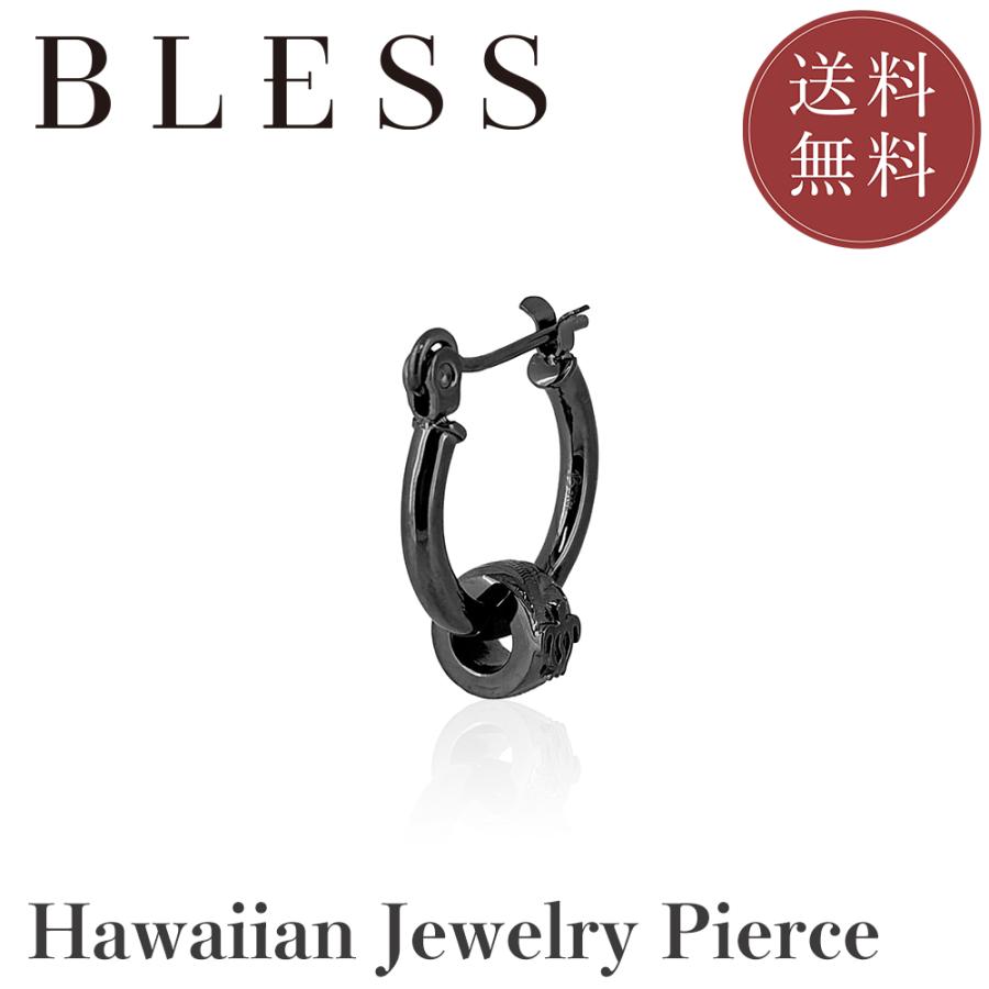 ハワイアンジュエリーピアス(片耳用)【ステンレス ピアス レディース メンズ BLESS ブレス ハワイアンジュエリー】 | BLESS