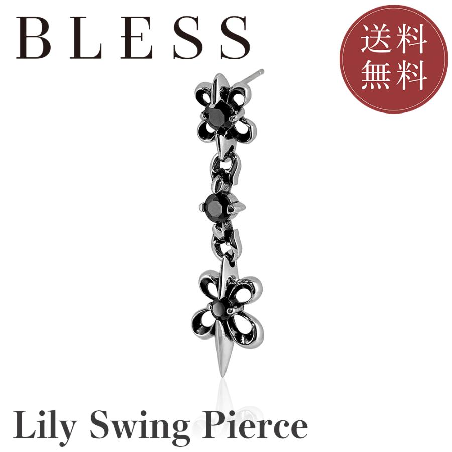 リリースウィングピアス(片耳用)【ステンレス ピアス メンズ レディース BLESS ブレス】 送料無料 | BLESS