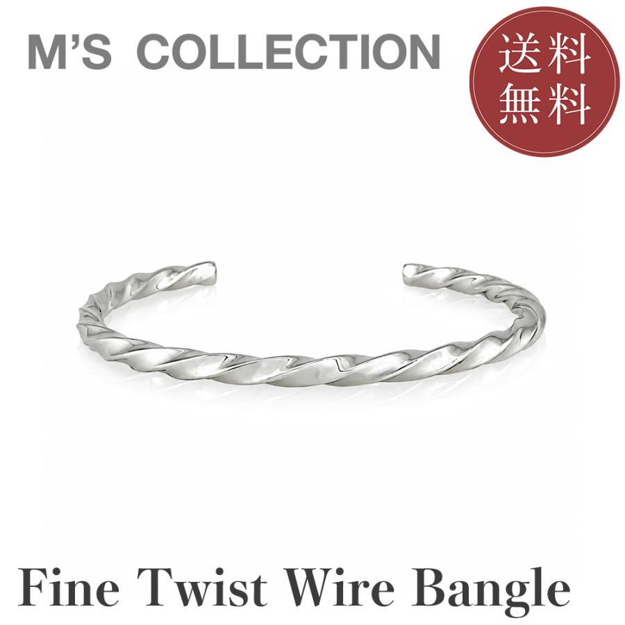 FINE TWIST WIRE BANGLE ブレスレット バングル メンズ シルバー アクセサリー ジュエリー プレゼント エムズコレクション 送料無料 | M'S COLLECTION