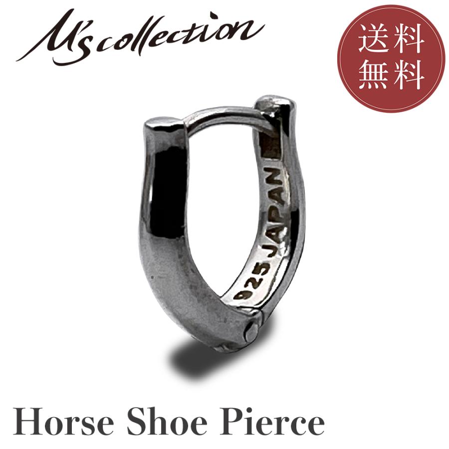 ホースシューピアス(片耳用)【公式エムズコレクション】【直営店】【M's Collection】 送料無料 | M'S COLLECTION