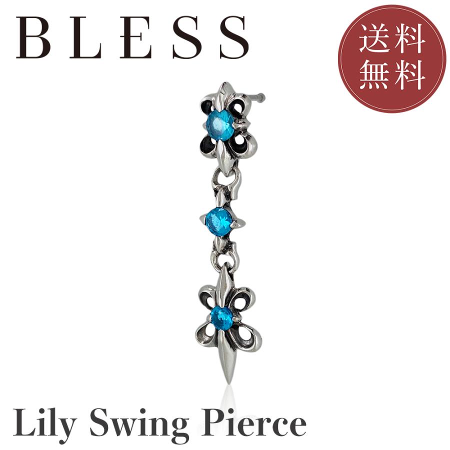 リリースウィングピアス(片耳用) 【シルバー ピアス メンズ レディース BLESS ブレス】 | BLESS
