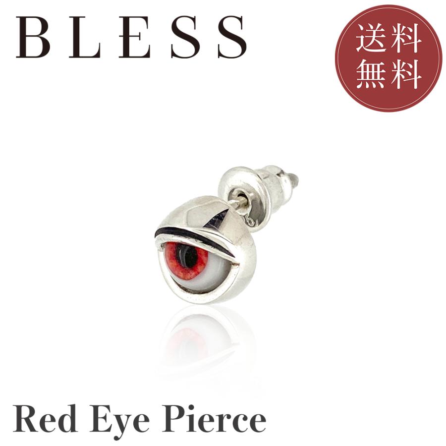 レッドアイピアス(片耳用)【シルバー ピアス メンズ レディース BLESS ブレス】 | BLESS