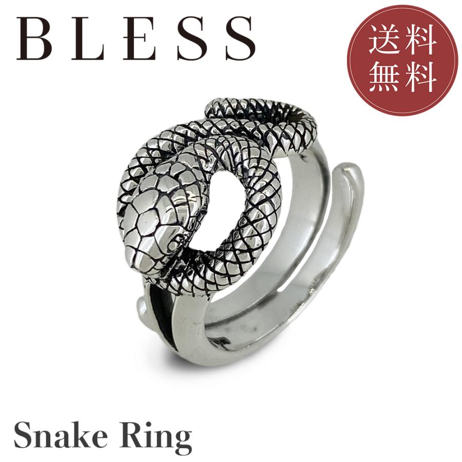 スネークリング(フリーサイズ) シルバー/リング/メンズ /レディース/BLESS/ブレス | BLESS