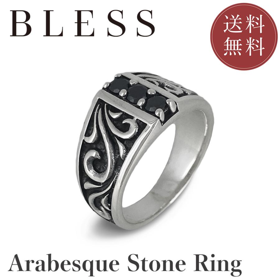 アラベスクストーンリング【リング シルバー アクセサリー ジュエリー メンズ BLESS ブレス】 送料無料 | BLESS
