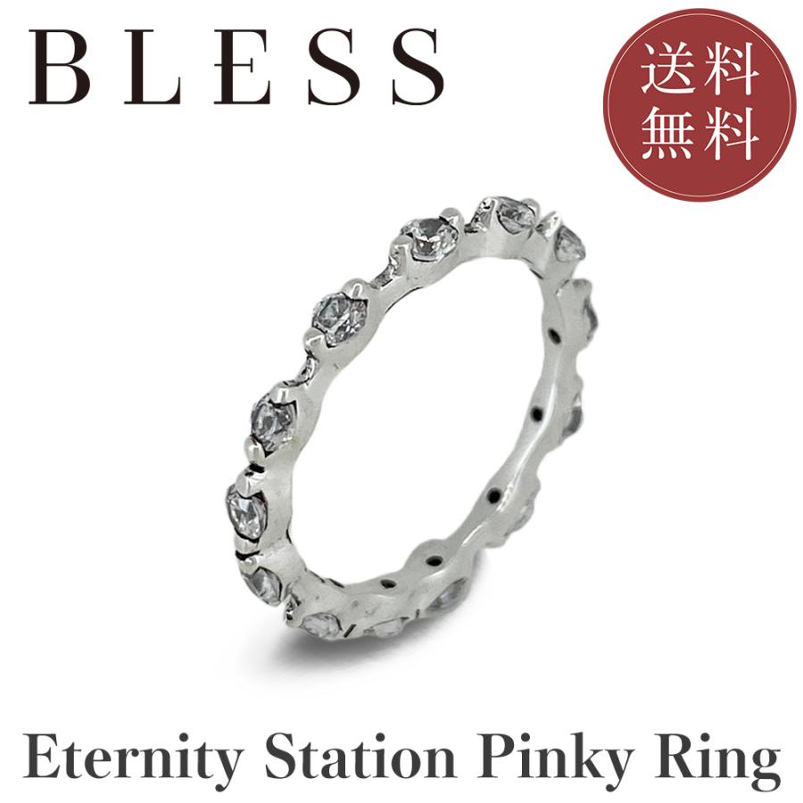 BLESS（ブレス） エタニティステーションピンキーリング シルバー 