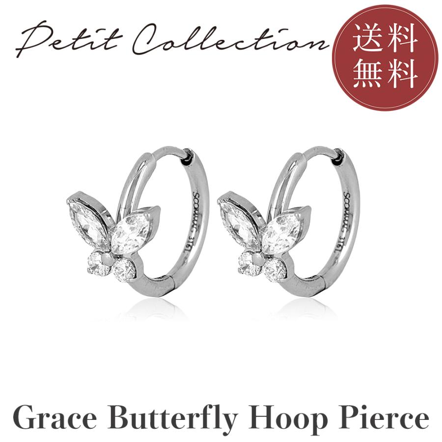 グレイスバタフライフープピアス(両耳用)【ステンレス ピアス レディース Petit Collection プチコレクション】送料無料 | BLESS