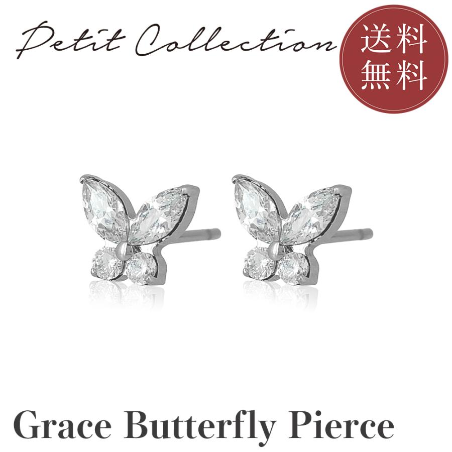 グレイスバタフライピアス(両耳用)【ステンレス ピアス レディース Petit Collection プチコレクション】送料無料 | BLESS