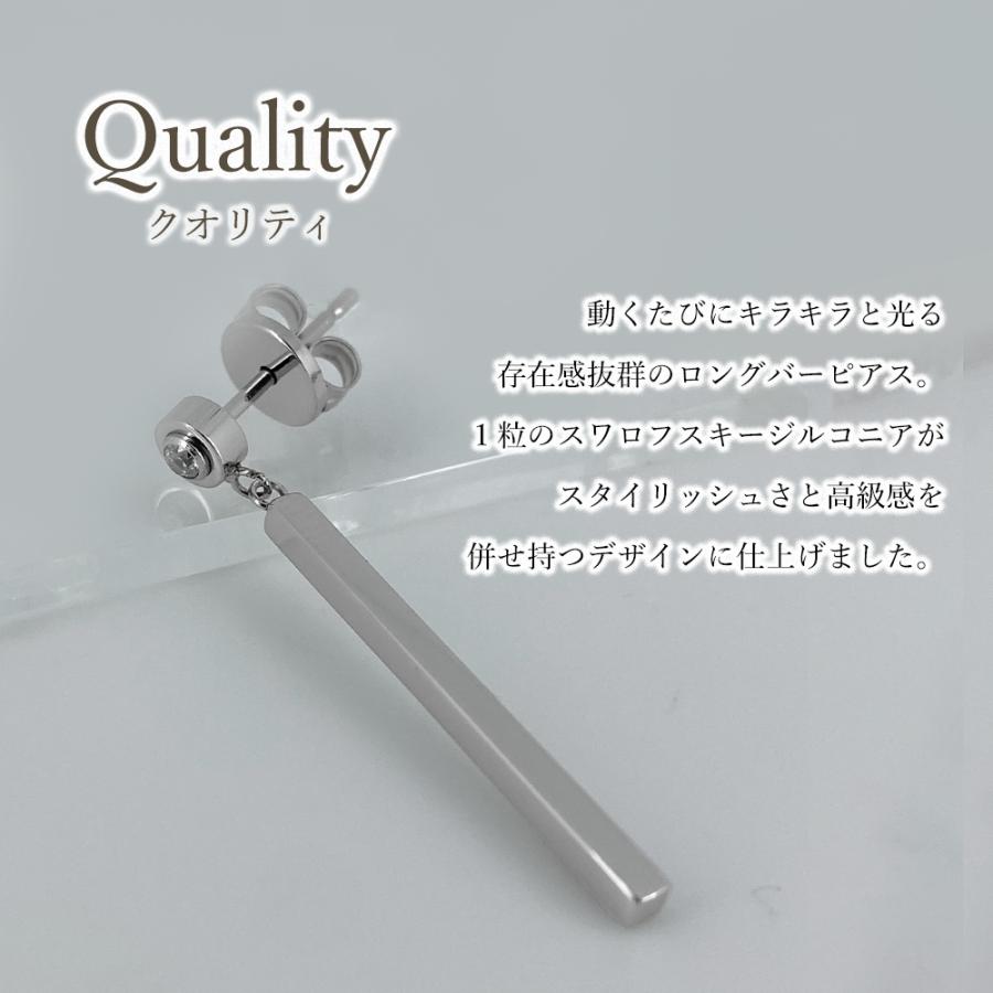 BLESS（ブレス） ロングバーピアス(片耳用) 【ステンレス ピアス