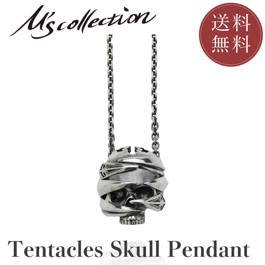 【M's Collection】ネックレス  メンズ レディース ジュエリー アクセサリー シルバー ギフト シンプル メイドインジャパン 日本製 送料無料 | M'S COLLECTION