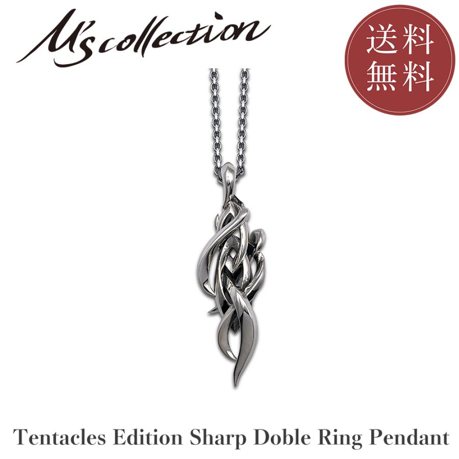 テンタクルスエディションシャープダブルリングペンダント【公式エムズコレクション】【直営店】【M's Collection】 送料無料 | M'S COLLECTION