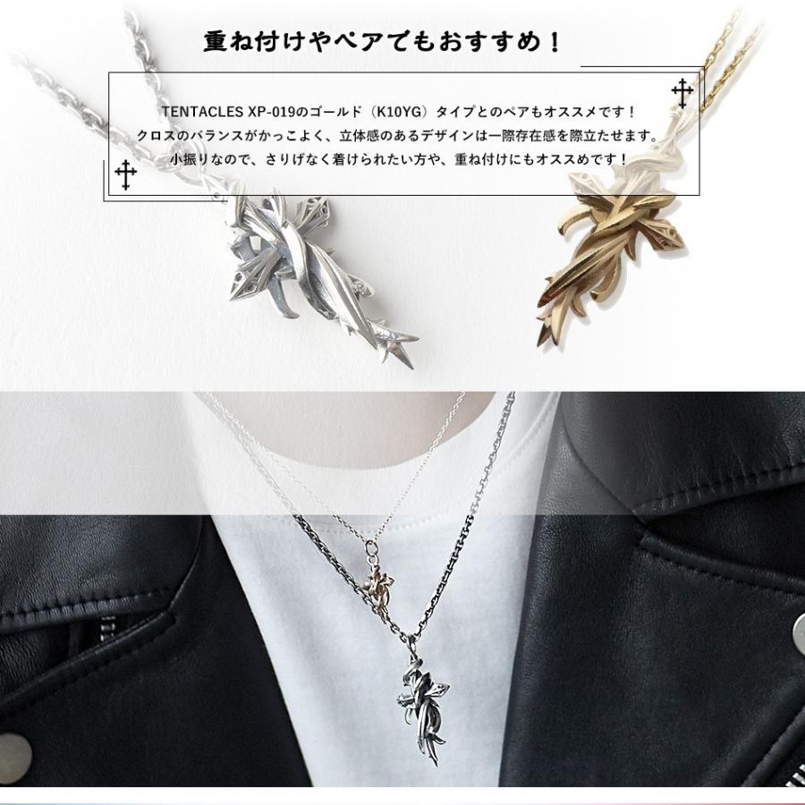 【M's Collection】ネックレス  メンズ レディース ジュエリー アクセサリー シルバー ギフト シンプル メイドインジャパン 日本製 送料無料 | M'S COLLECTION | 12