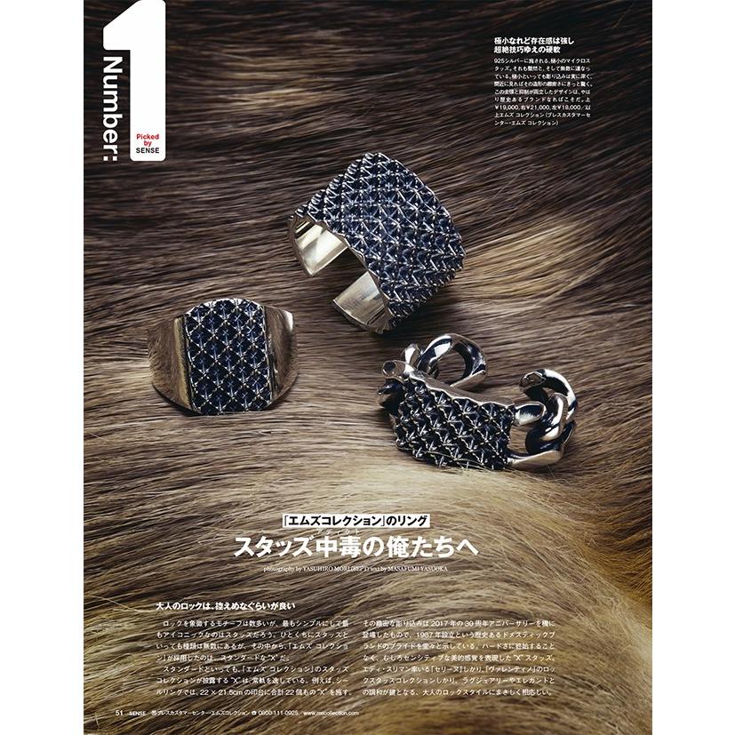 M'S COLLECTION（エムズコレクション） リング 指輪 メンズ シルバー