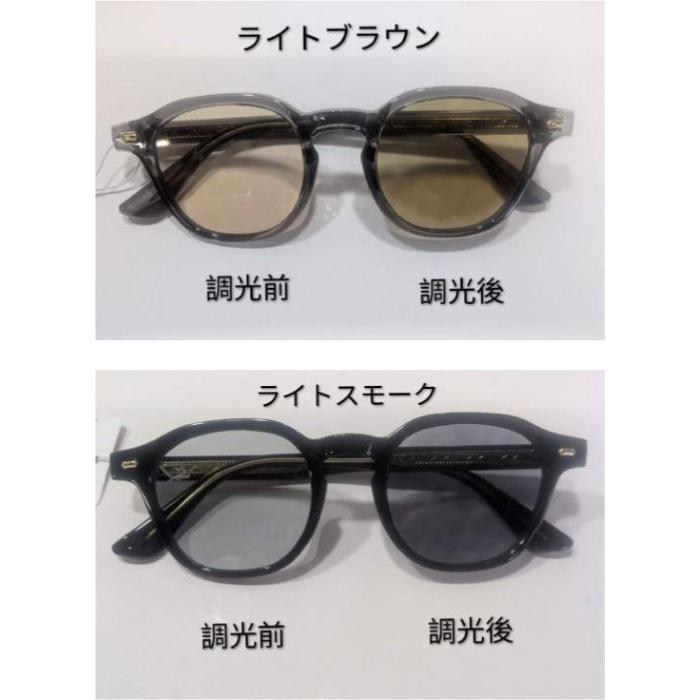 Dr.Ray ドクターレイ サングラス メガネ 眼鏡 調光カラーレンズ CARON-ColorLens- |  | 07