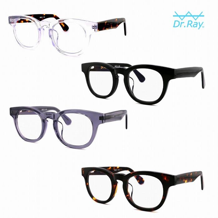 Dr.Ray ドクターレイ サングラス メガネ 眼鏡 調光レンズ DIKE