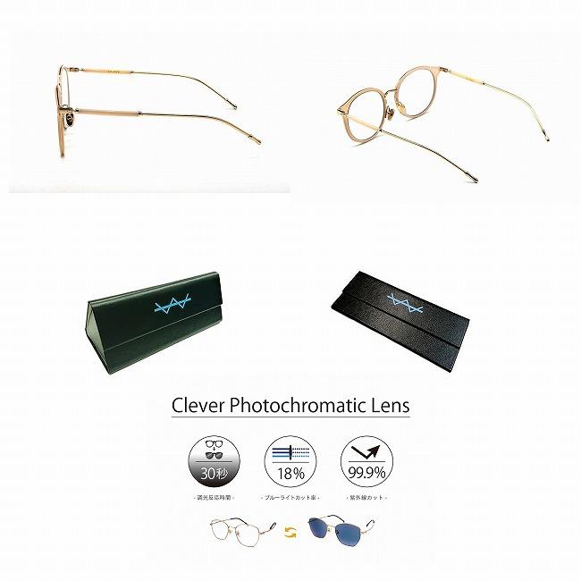 Dr.Ray ドクターレイ メガネ 眼鏡 サングラス 調光レンズ HESTIA Clear CPL UV Protection Sunglasses |  | 02
