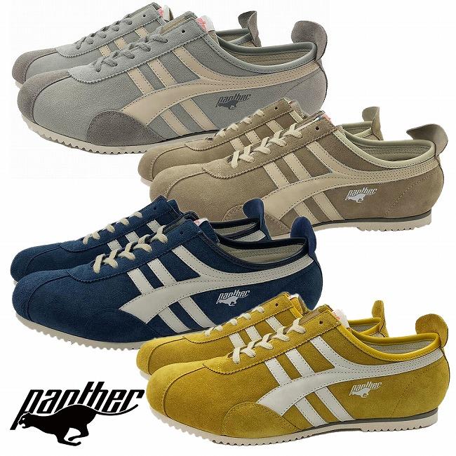 a(6314) パンサー 世界長 TRAINING UP 8足セット 25~28cm PANTHER 未