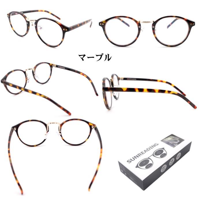 SUNREADING サンリーディング 老眼鏡 おしゃれ 累進多焦点レンズ メンズ レディース ブルーライトカット UVカット 紫外線カット ファッション SR401 |  | 02