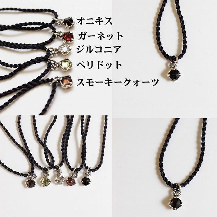 VIVIFY ビビファイ ネックレス ストーン シルク紐Spike Necklace 受注生産 :vfn238s:BLESS - 通販
