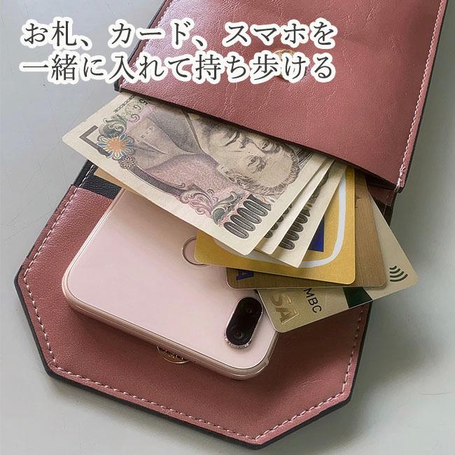 スマホポーチ レディース 入れたまま ポシェット ショルダーバッグ YAMEIRI【iPhone7,8等感圧式ホームボタン機種ホームボタン操作不可】 :ba-6:bless.com - 通販 - Yahoo!ショッピング スマホポーチ レディース 入れたまま ポシェット ショルダーバッグ YAMEIRI【iPhone7,8等感圧式ホームボタン機種ホームボタン操作不可】 :ba-6:bless.com - 通販 - Yahoo!ショッピング