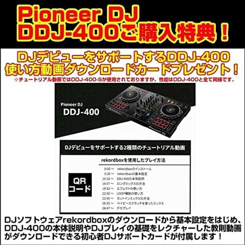 店舗良い Dj Pioneer パイオニアディージェイ 初心者向け品質重視のdjデビュー11点セット Ddj 400 Dj機材 Freelancer Copiadoraipanema Com Br