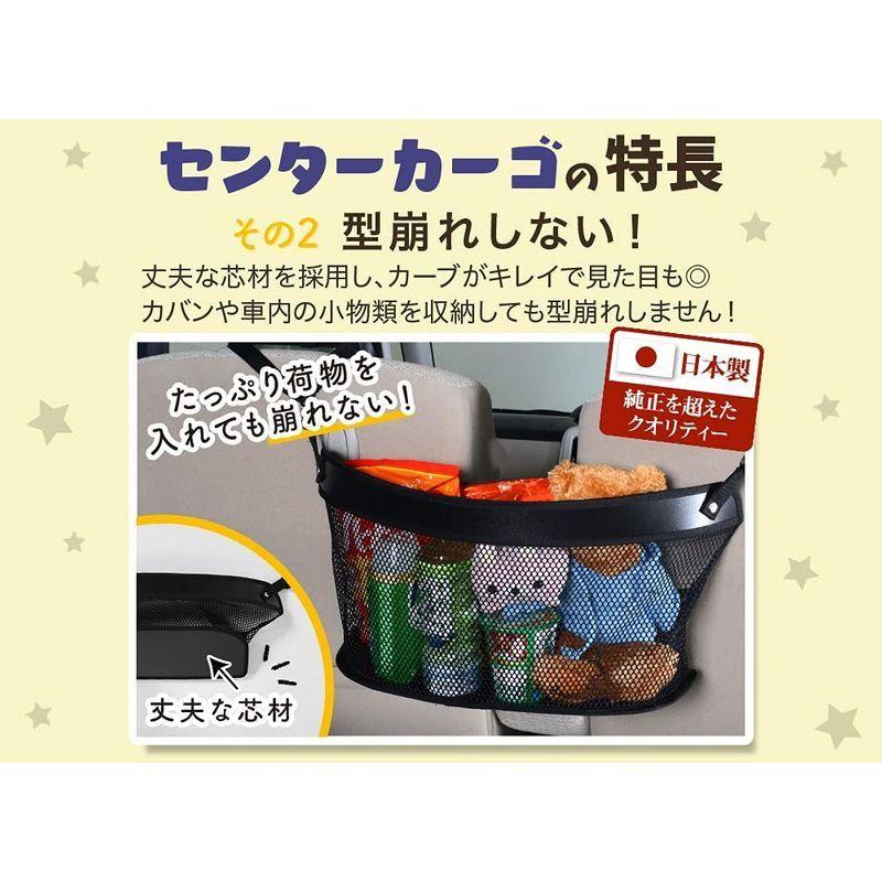 激安大特価 ポケット バッグ 収納 車 センターカーゴ Lotno 02 02n F005 Sa Premacy Cw系 プレマシー グラスホルダー Www Ayacouture Co Uk