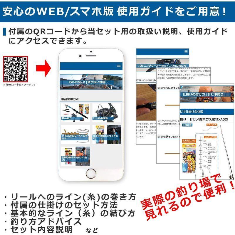 ランキング第1位 釣りセット Ridgex 初心者向け 釣り 振り出し式 2 1m カーボンロッド 電子入門ガイド付き 仕掛け付き ちょい投げ釣り サビキ釣り その他ロッド 釣り竿 Lifeinlacruz Com