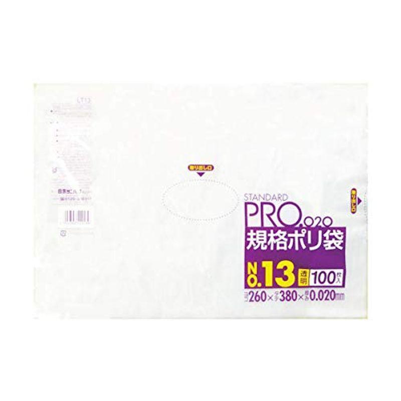 国内外の人気集結！ ケース販売日本サニパック 規格ポリ袋 透明 13号 LT13 ゴミ袋、ポリ袋、レジ袋