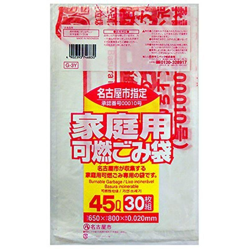 箱売り 商品 日本サニパック ゴミ袋 ポリ袋 名古屋市 指定可燃 45l 厚口 10枚入り 60冊セット ごみ袋 G 6y Ujrjqfthct キッチン 日用品 文具 Centralcampo Com Br
