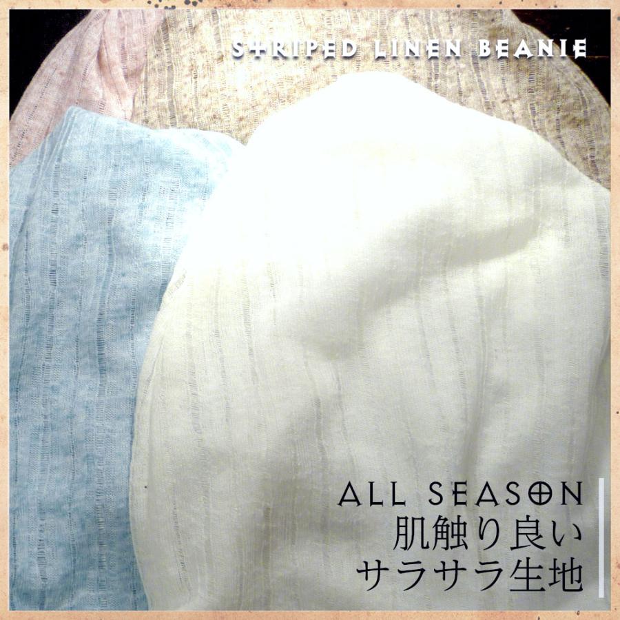 ニット帽 春夏 秋冬 メンズ レディース リネン ビーニー 帽子 |  | 13
