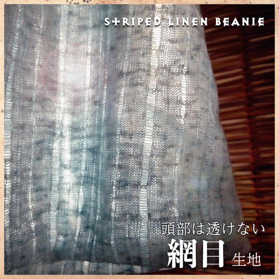 ニット帽 春夏 秋冬 メンズ レディース リネン ビーニー 帽子 |  | 03