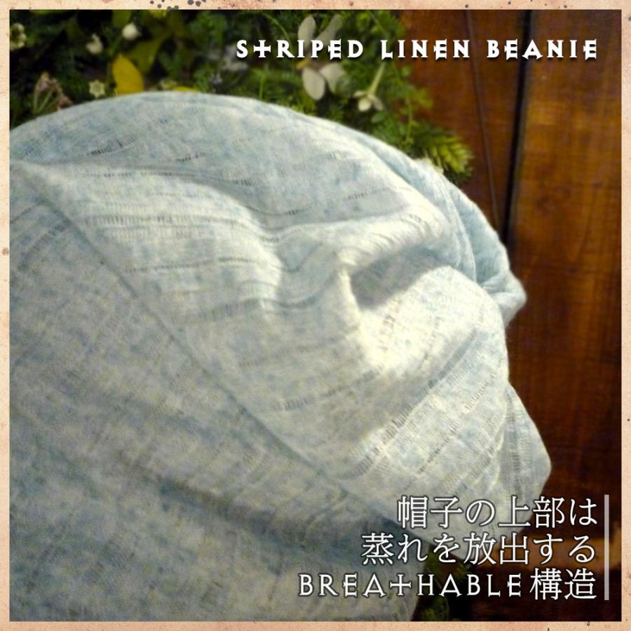 ニット帽 春夏 秋冬 メンズ レディース リネン ビーニー 帽子 |  | 04