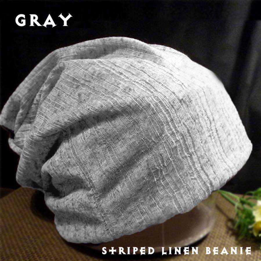 ニット帽 春夏 秋冬 メンズ レディース リネン ビーニー 帽子 |  | 06