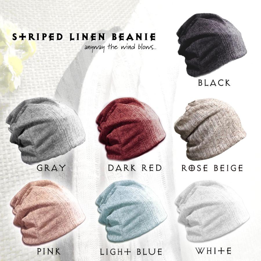 ニット帽 春夏 秋冬 メンズ レディース リネン ビーニー 帽子 |  | 02