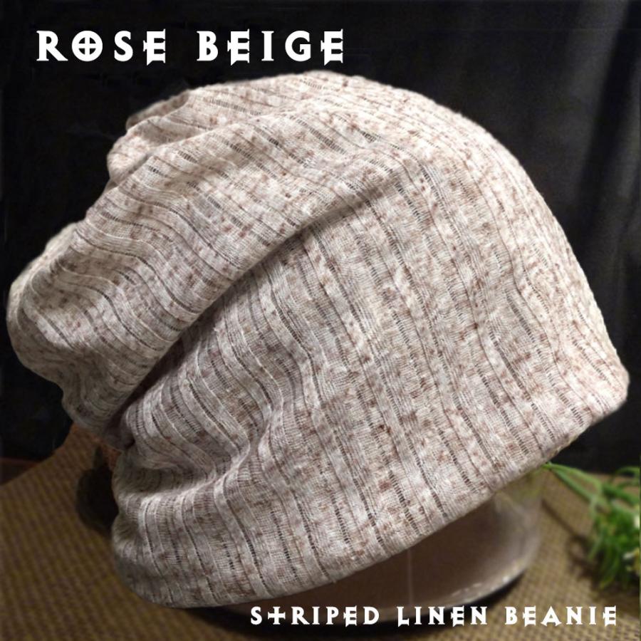 ニット帽 春夏 秋冬 メンズ レディース リネン ビーニー 帽子 |  | 08