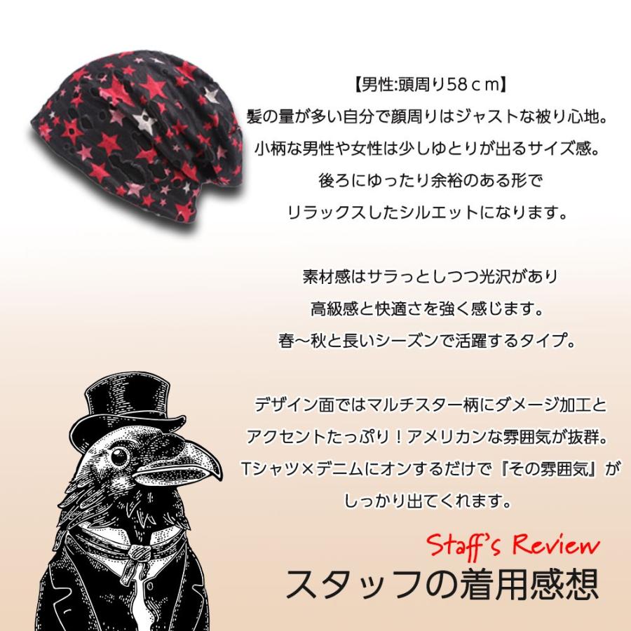 マルチスタービーニー ニット帽 LAロック 帽子 ダメージ |  | 06