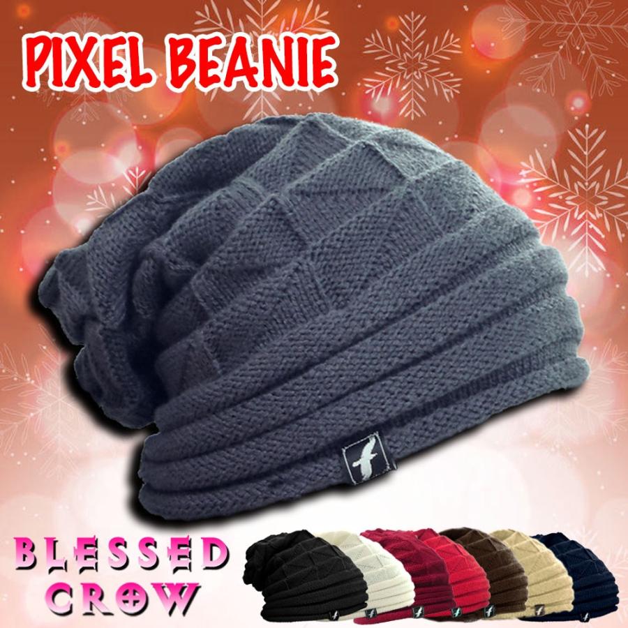 ニット帽 小さい レディース ニットキャップ BlessedCrow ニット帽 小さい レディース ニットキャップ BlessedCrow