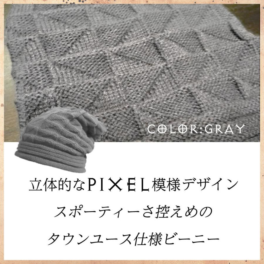 ニットキャップ メンズ レディース ブランド BlessedCrow ピクセル