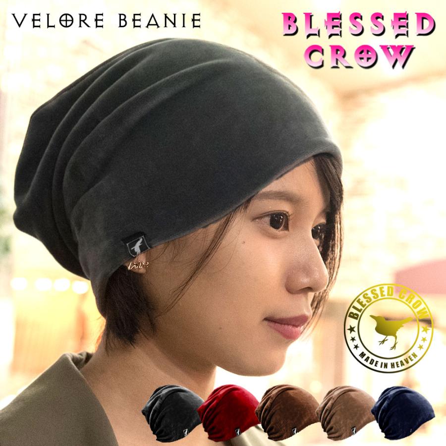 ニット帽 ベロア ニットキャップ ビーニー メンズ レディース B0038 帽子屋 Blessed Crow 通販 Yahoo ショッピング