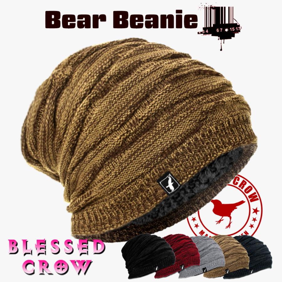 ニット帽 裏ボア メンズ ブランド Blessedcrow Bear ビーニー 暖かい ニットキャップ 帽子 B0040 帽子屋 Blessed Crow 通販 Yahoo ショッピング